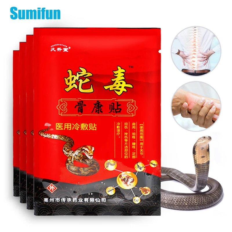 

8/24/48pcs Snake Venom Pain Patch Rheumatoid Arthritis Joint Back Pain Relief Patch Neck Muscle Analgesic Orthopedic Plaster Pad