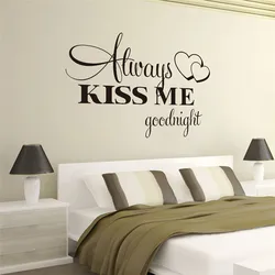 Always kiss me good night bedroom Wall Stickers living room Wall Decals Family Decoration