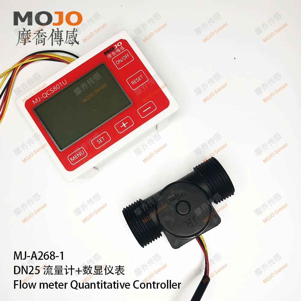 

High precision Quantitative control instrument QC801 digital display table a set Hall flow sensor A268-1