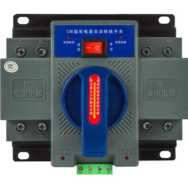 

Intelligent dual power automatic transfer switch 220V/110V ATS switch CB class household 2P 63A