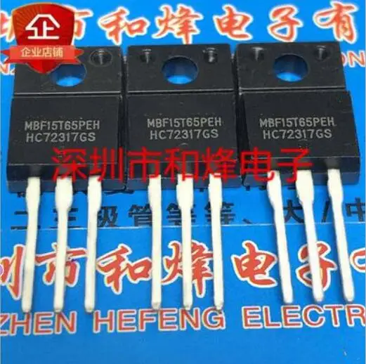  20PCS MBF15T65PEH TO-220F 650V 30A