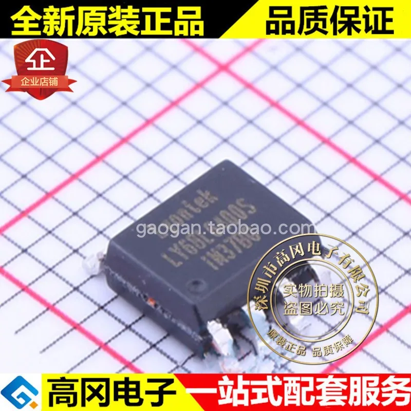 LY68L6400SLIT SOP-8 LY68L6400S SPI 64MB SRAM