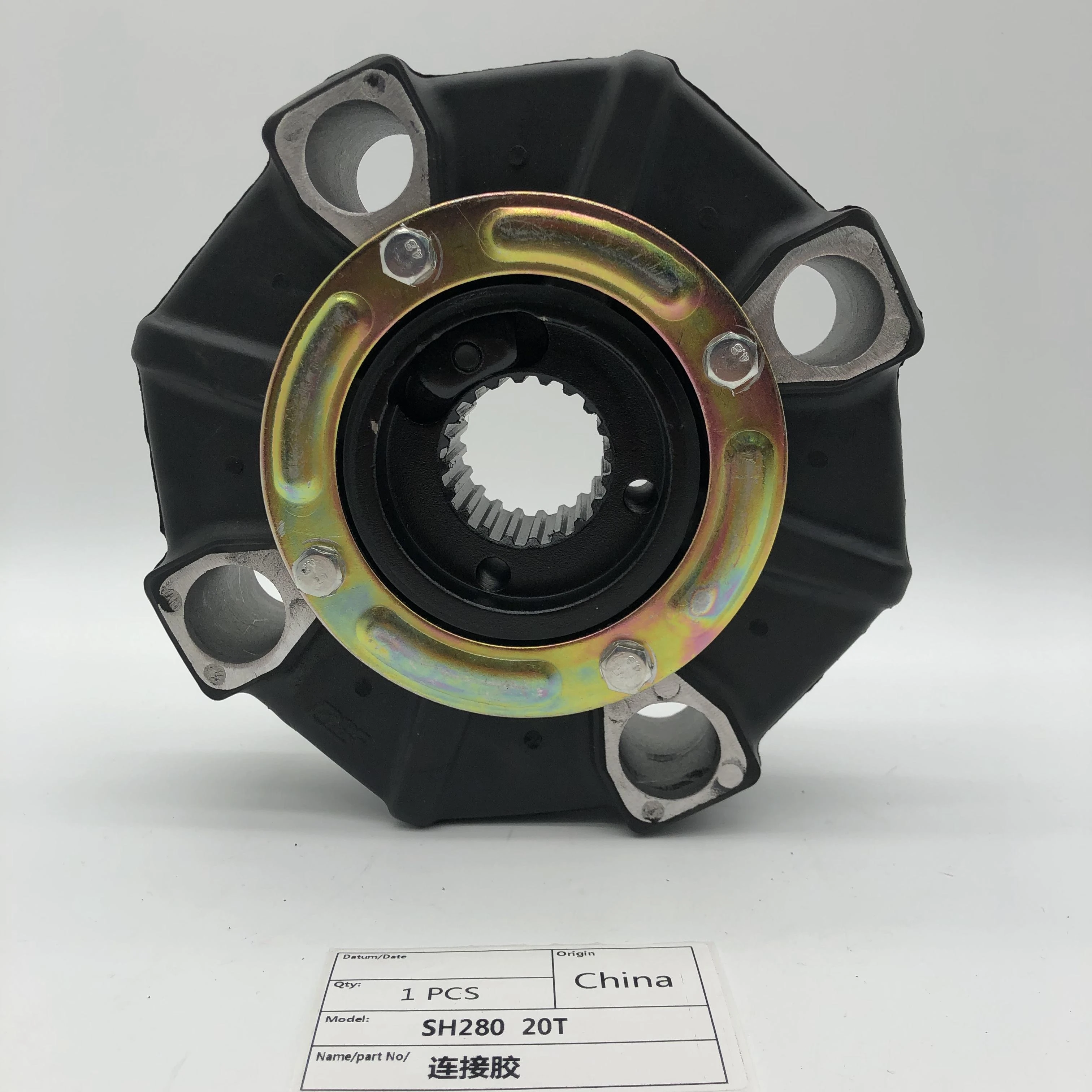 

For Sumitomo SH280 Engine Hydraulic Pump Connecting Glue Coupling 20T Gear Connecting Disc Excavator Parts