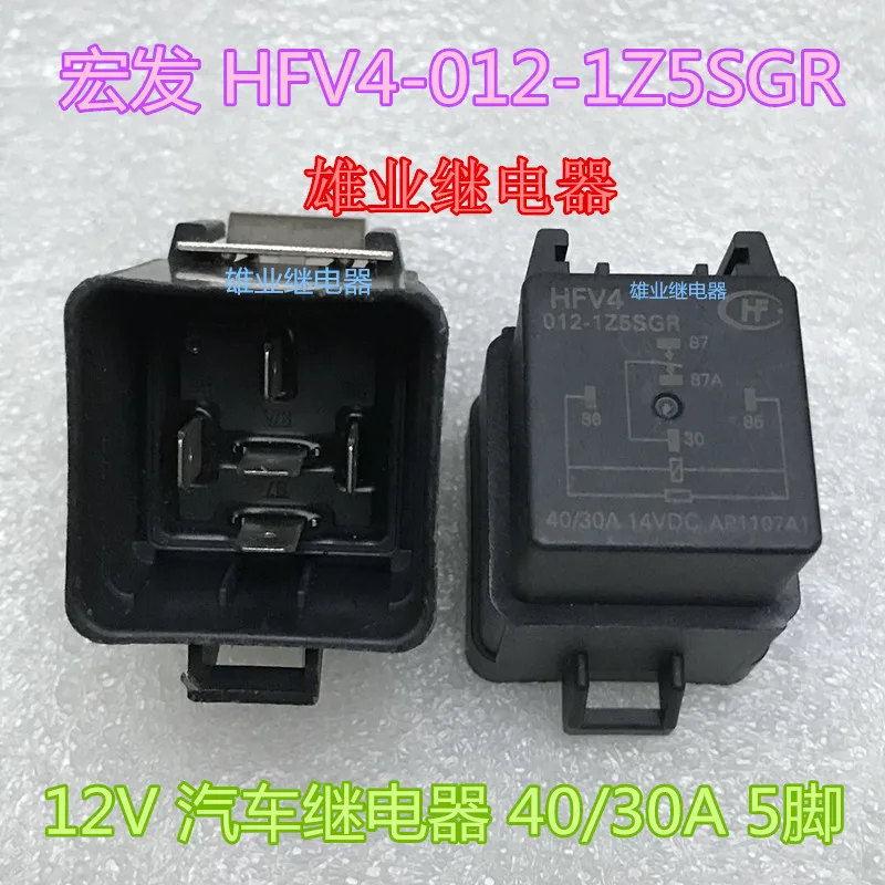 Hfv4 genuine hfv4-012-1z5sgr 12V automotive relay 40 / 30A Sanxin 5 pin