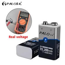 9V Ni-MH Rechargeable Battery with Charger #2