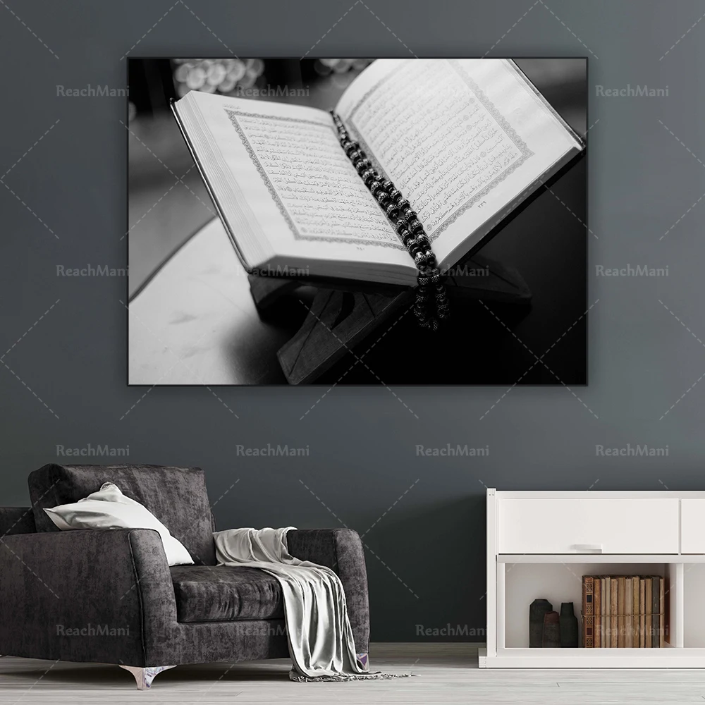 Islamic Quran Holy Book Poster Printing Home Decoration Art Living Room Printing Decoration Office Decoration Corridor Poster