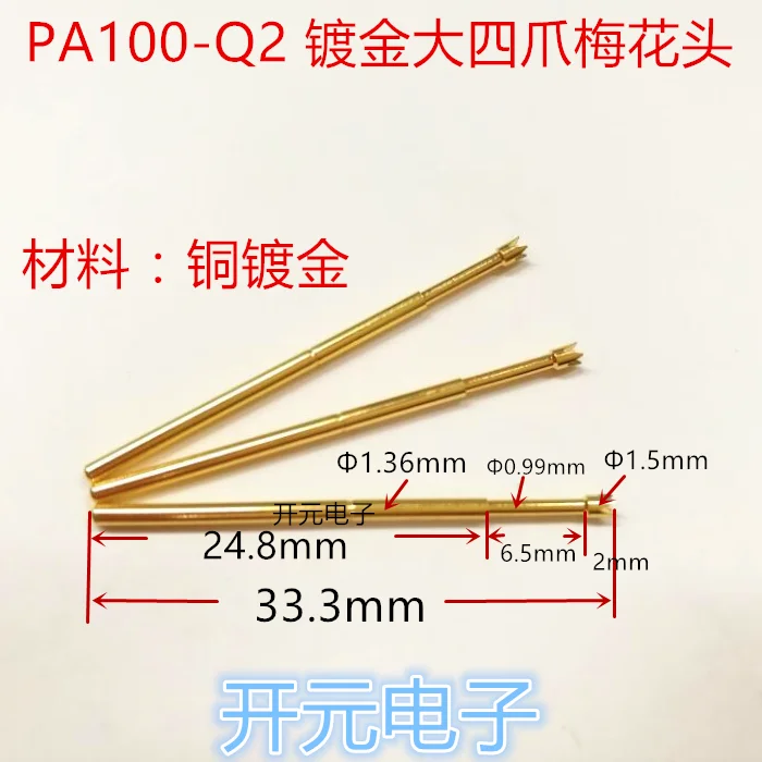 Huarong Probe Pa100-q2 Gold Plated Four Claw Plum Blossom Head Test Probe Pa100-q2 Probe 1.36 Gold Needle