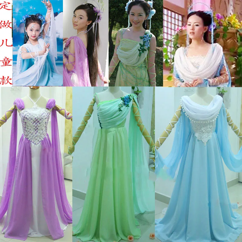 Immortal World Multicolors Fairy Costume Hanfu for TV Play Happy & Cheerful Seven Fairy Jade Emperor's Seven Daughters