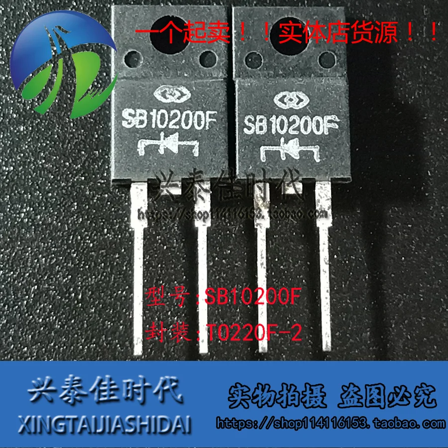 Original new 5pcs/ SB10200F 10A200V TO220F-2