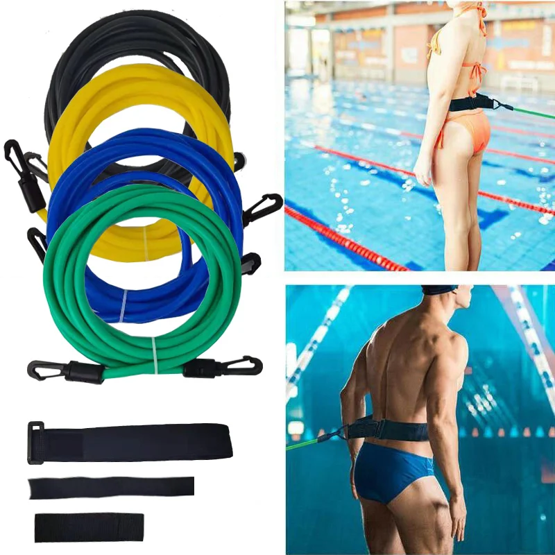 4M Adjustable Swim Training Resistance Elastic Belt Swimming Exerciser Safety Rope Latex Tubes Various Specifications Styles