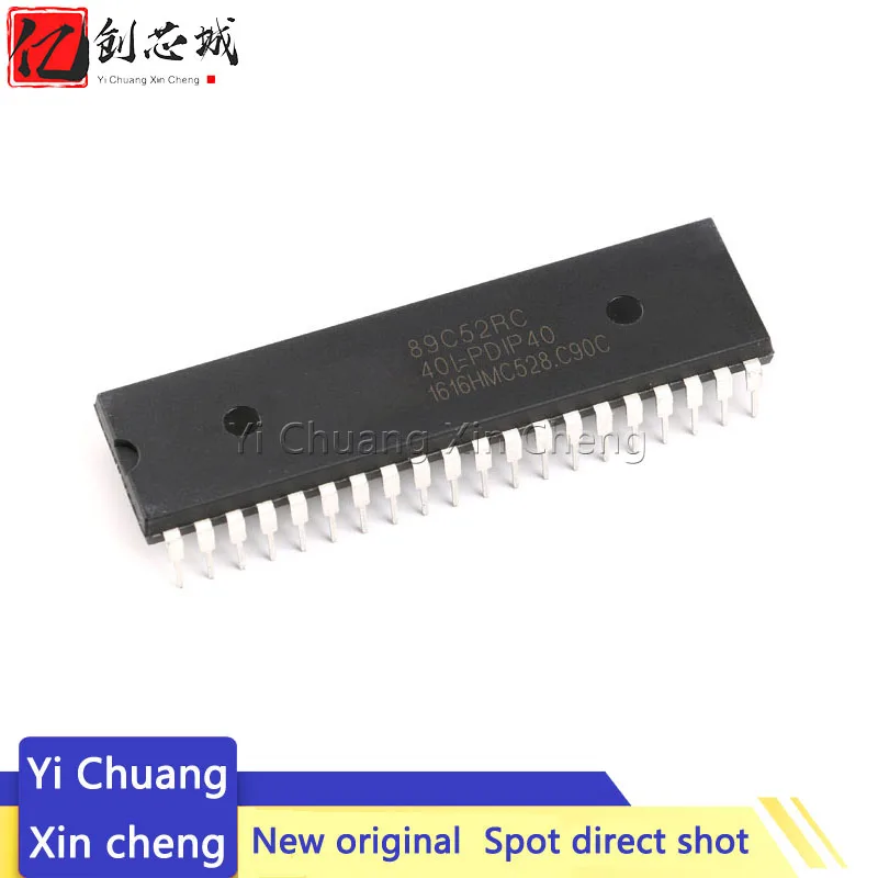 

1PCS New STC89C52RC-40I-PDIP40 STC89C52 DIP-40 In Stock