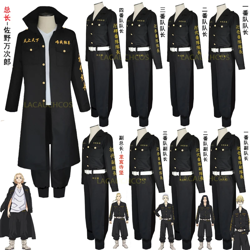 

Tokyo Revengers Mikey Sano Manjiro Cosplay Costume tokyo avengers Tokyo Manji Gang Uniform Black Cloak Halloween Anime clothes