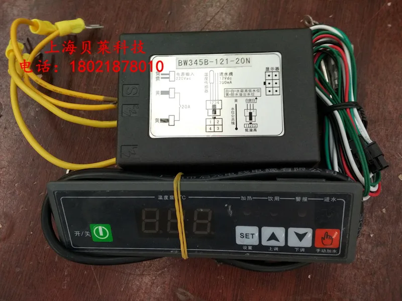 Regolatore di BW345B-121-20N del regolatore dell'erogatore dell'acqua di passo