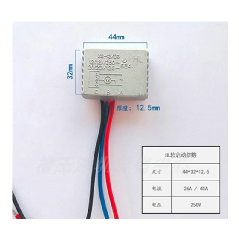 ZR3836 slot king slotting machine accessories soft start switch 26A 41A