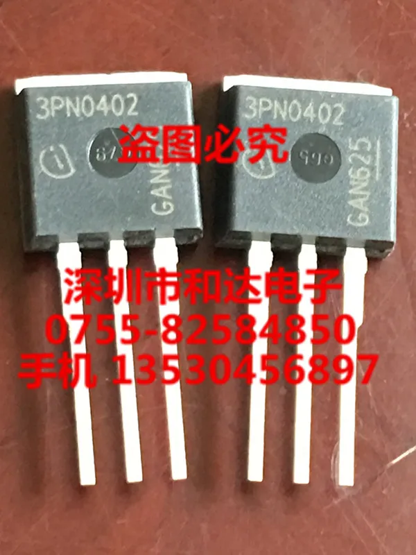 3PN0402 IPI120N04S3-02  TO-262