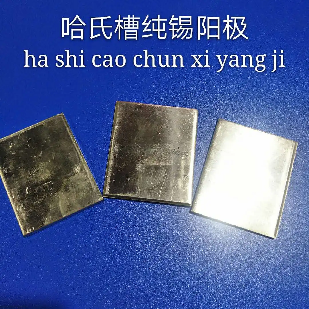 

Tin Anode 60*70*3MM Pure Tin Anode Plating Hull Tank Experiment Special Anode Plate