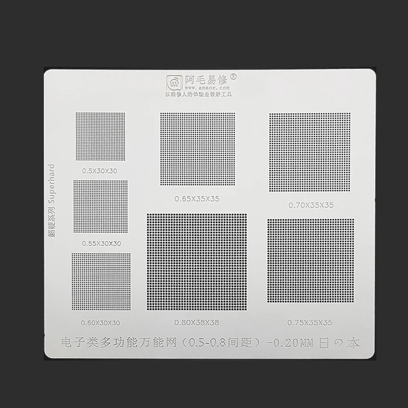 Multi Function BGA Stencil 0.5/0.55/0.6/0.65/0.7/0.75/0.8/T= 0.2MM Parallel Universal Solder Template BGA Reballing Stencil