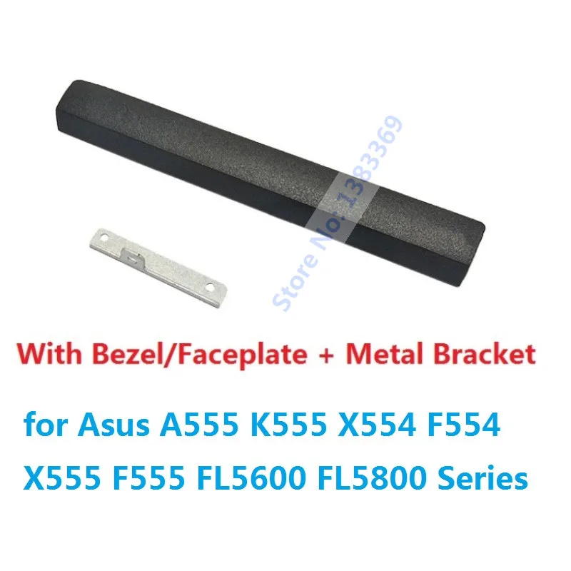 Replacement DVD ODD Optical Drive Front Panel Bezel Cover Rear Bracket Hook for Asus A555 K555 FL5600 FL5800 X554 F554 X555 F555