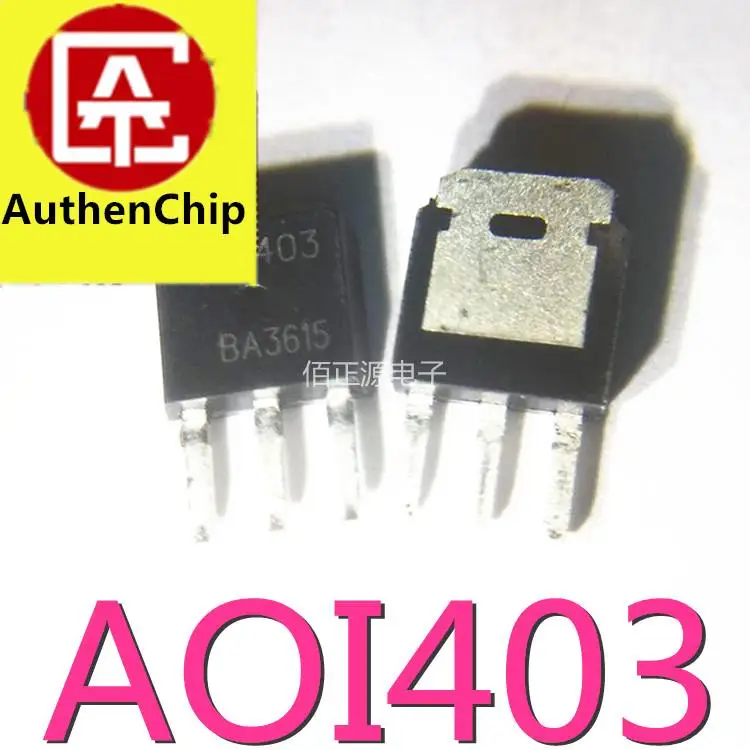 AOI403 – I403 à-100% P-channel 30V 70A MOS effet champ AOS, 10 pièces, 251 original, nouveau, en stock