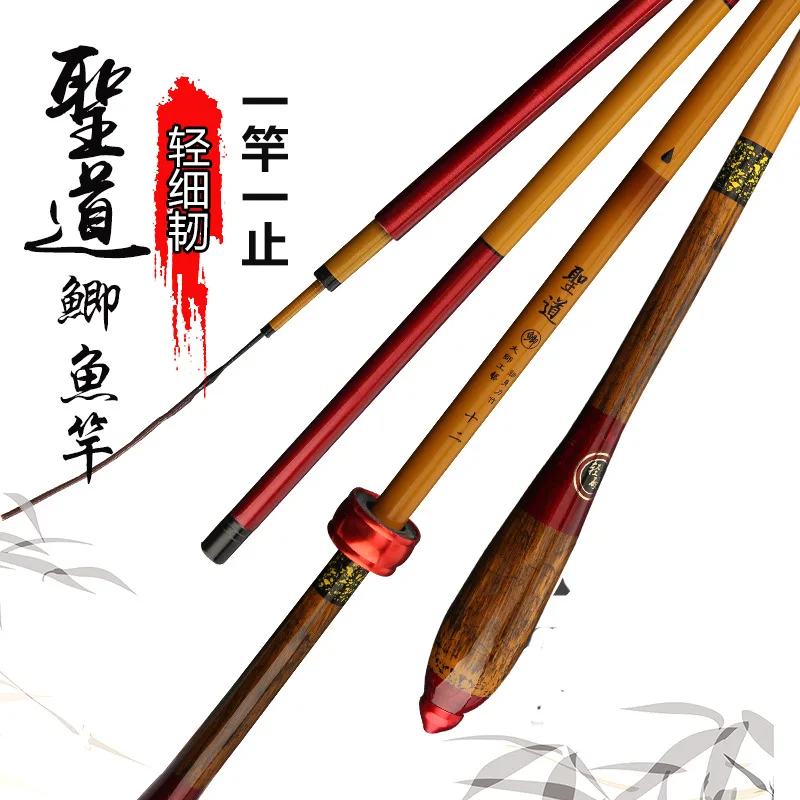 New Style 28 Tone Carp Rod 6.3 M 3.9 M 2.7 M High Carbon Imitation Bamboo Taiwan Fishing Rod Handfeel Light Hard Fishing Rod