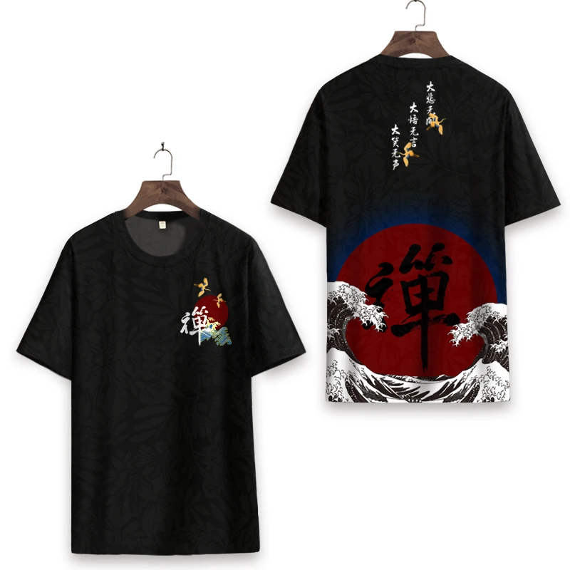 

New Men's Summer Short-sleeved T-shirt Retro Printing Chinese Style Trend Slim Ice Silk Handsome Wild Large Size Fashion Casual