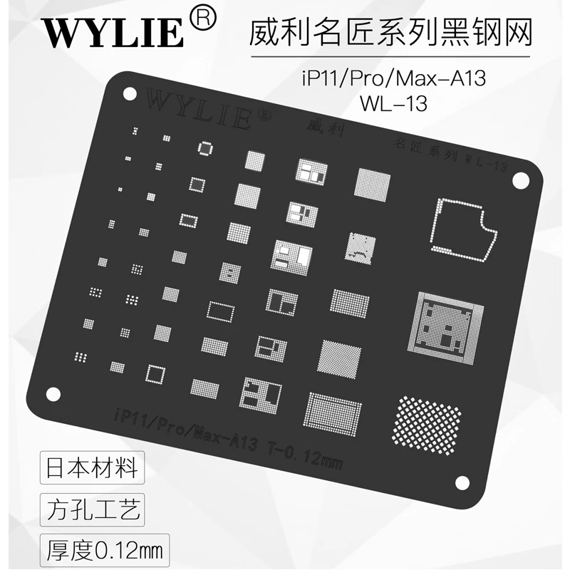 Plantilla negra para iPhone 16 15 14 13 12 11 Pro Max BGA plantilla Reballing CPU RAM Nand Flash IC Chip Pins soldadura estaño planta 0,12mm