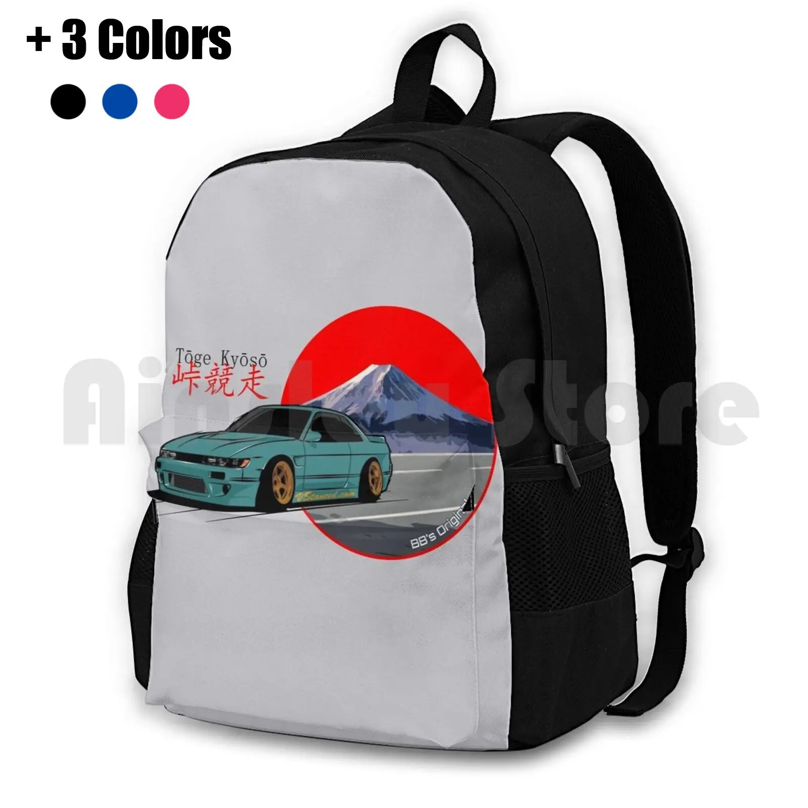 Tōge Kyōsō-Green Outdoor Hiking Backpack Riding Climbing Sports Bag Nissan Datsun Silvia Onevia Sileighty 180sx 200sx 240sx S12