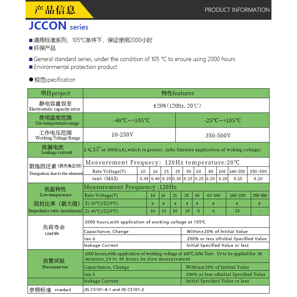 2 قطعة-14 قطعة 25x40m 3300 فائق التوهج 80V 105 ℃ الملعب 10 مللي متر JCCON القرن الأسود الذهب مضخم الصوت تصفية الألومنيوم مكثفات كهربائية