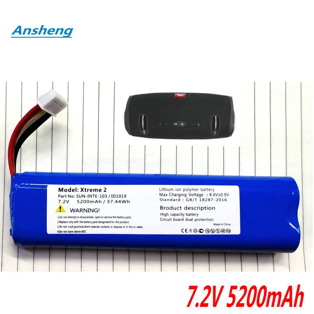 

High Quality 5200mAh sun-inte-103 / ID1019 battery For JBL Xtreme 2 Xtreme2 Bluetooth Audio Outdoor Speaker Batteries