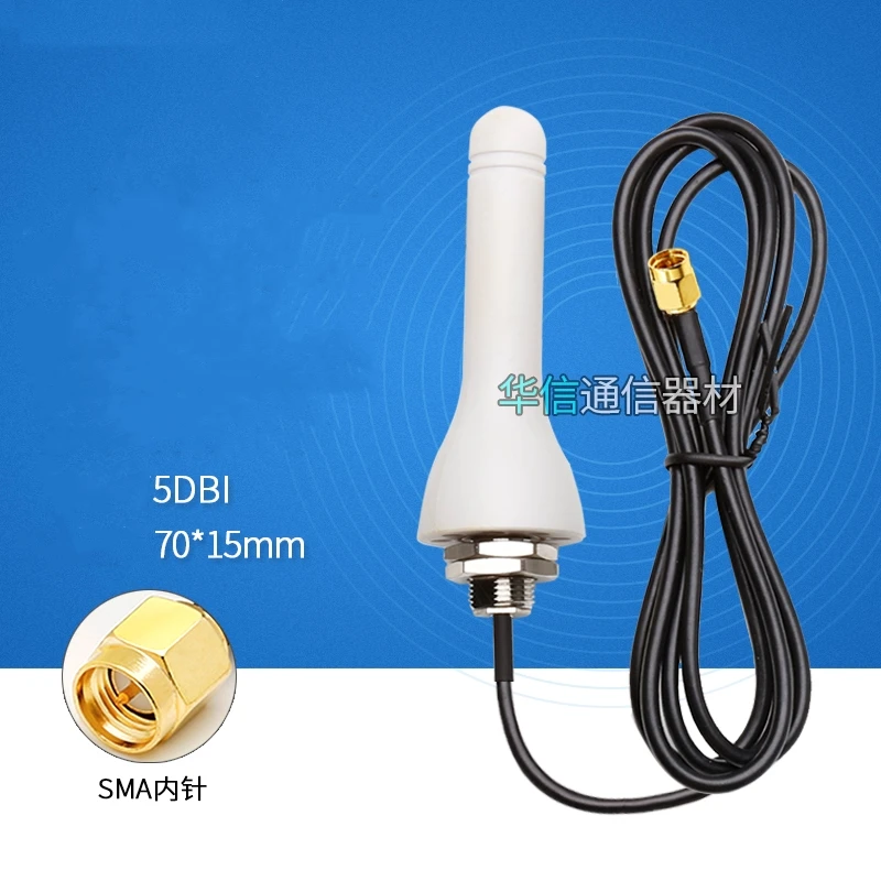 2 piece 4G DTU cabinet antenna outside waterproof high gain 5DBi RG174 1m cable length SMA male connector 80*30mm
