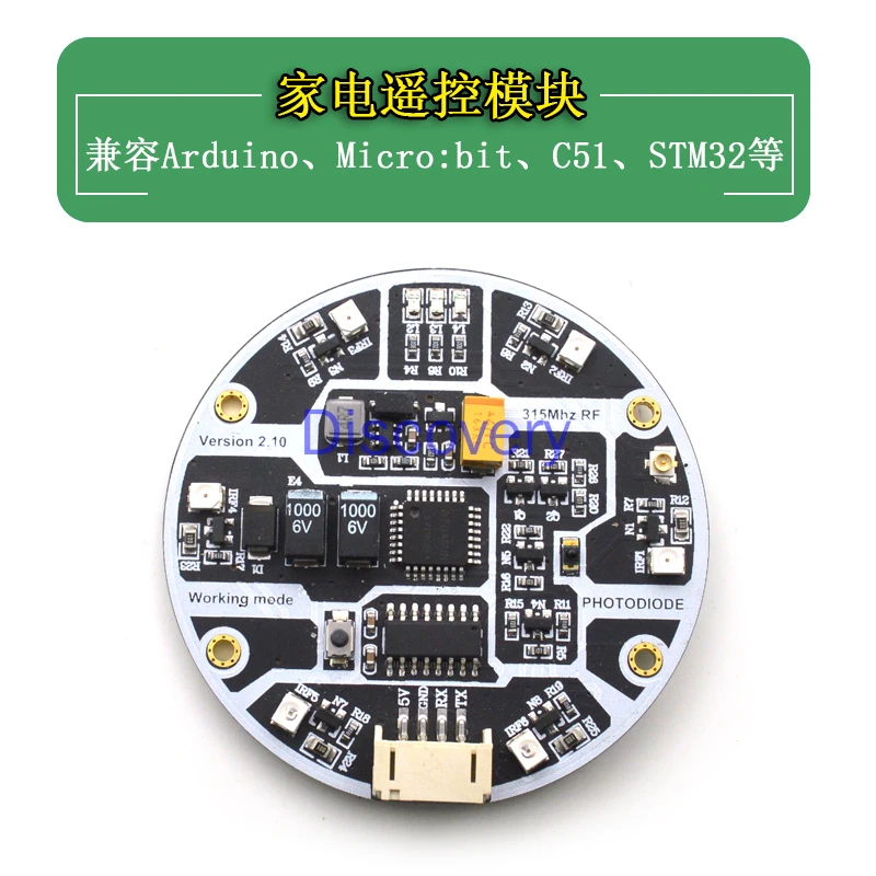 Módulo de radiofrequência infravermelho micro: bit, módulo de casa inteligente