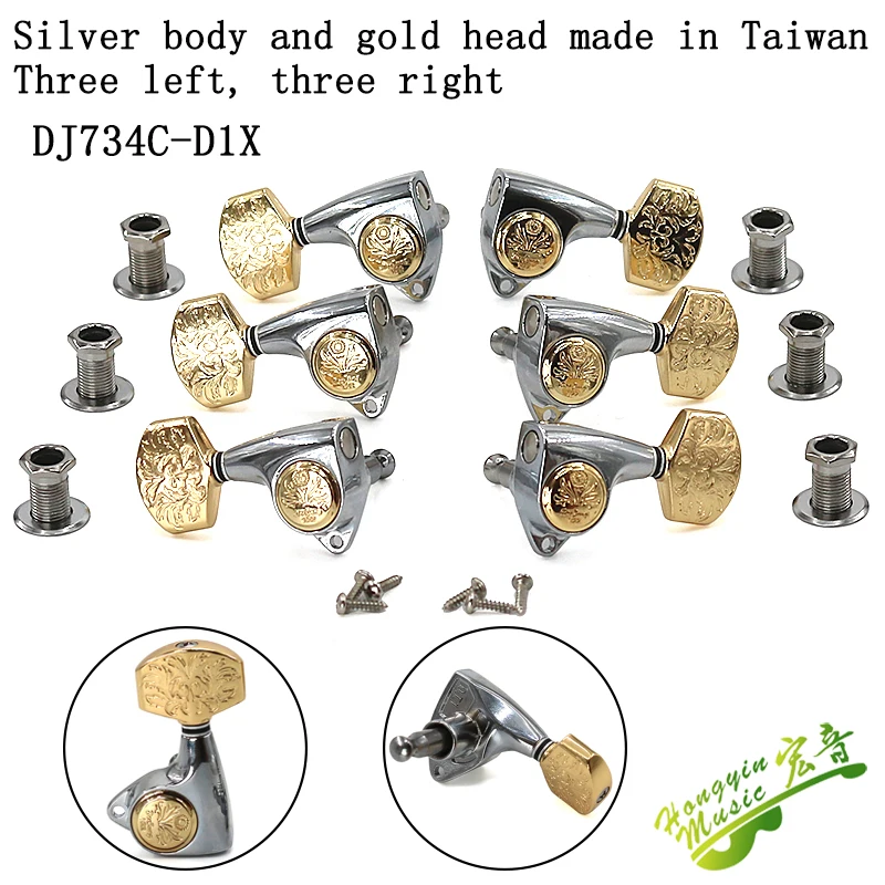 

Taiwan made bakelwood folk guitar fully closed string knob silver gold pattern quasi-knob shaft winding string winder