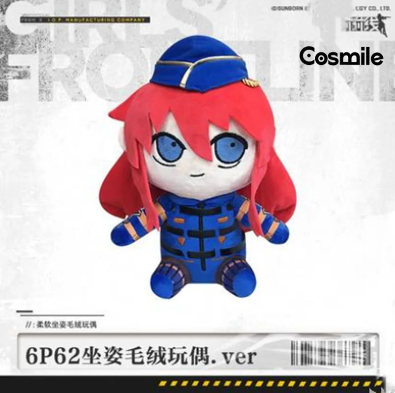 

Cosmile Girls Frontline Official Original 6P62 Sitting Plush Doll Toy Cosplay Cute Limit Game Fan Gift Lovely C