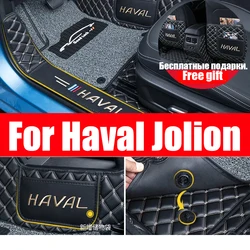 For Haval Jolion 2021 2022 2023 2024 Car Floor Mat Interior Carpet Pu Leather Foot Pad Mats Cover Car-styling Accessories