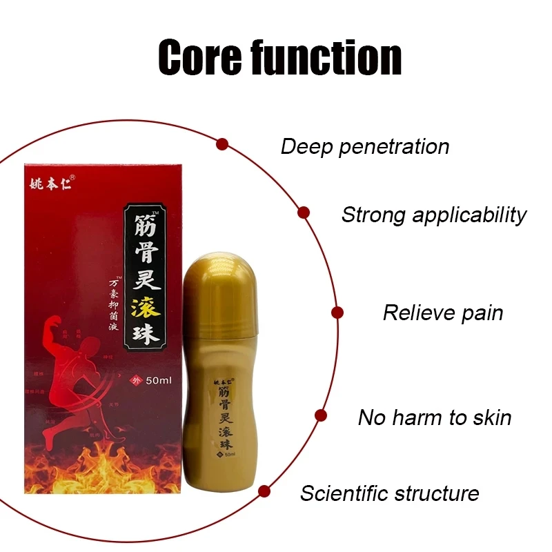 50ML Bones Ling Roll Ball Pain Relief Oil Tablets Rheumatism Rheumatoid Arthritis Frozen Shoulder Joint Pain Muscle Strain