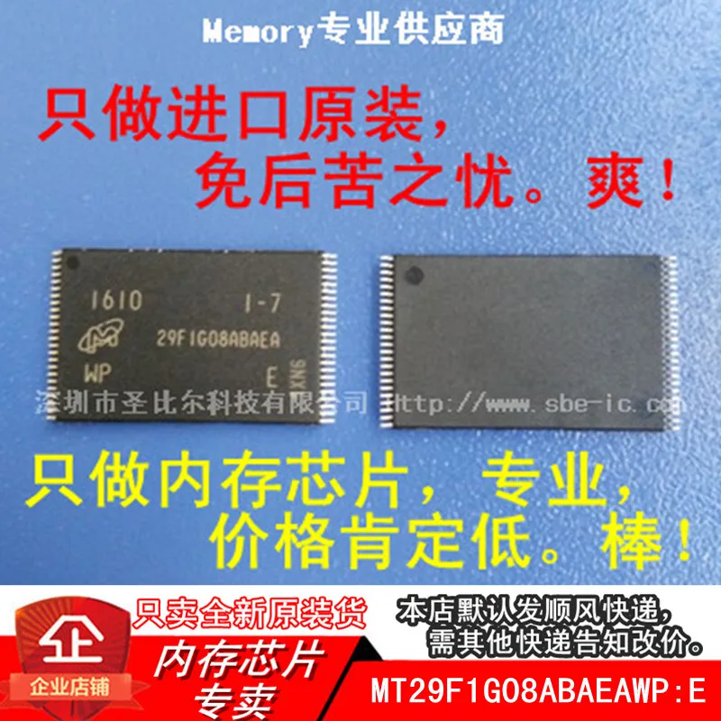 

new10piece MT29F1G08ABAEAWP:E MT29F1G08ABAEA TSOP48 Memory IC