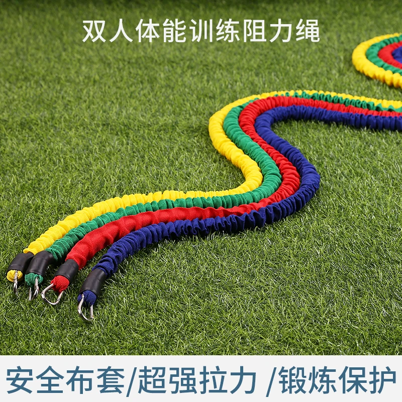 저항 로프 하이 퀄리티, 축구 스포츠 천 커버, 이중 신체 훈련, 저항 로프 저항 벨트