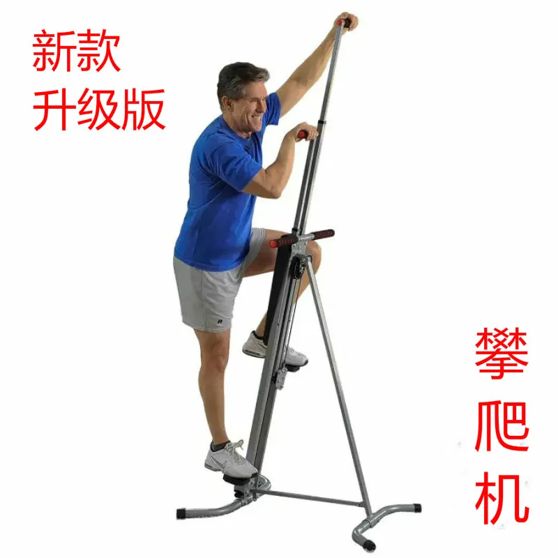 Basketball Player Trainer Fitness Equipment, Climber, Gym, Household Step