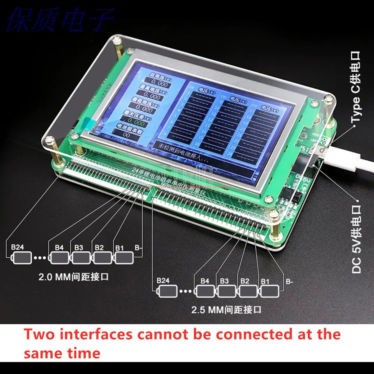 LTRIG custom 1Pcs 1-24 battery string voltage tester, support mixed insertion, measurement accuracy 3mvTypec port power supply