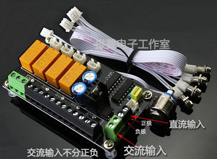 Toccare il pulsante 4 per scegliere 1 DC AC due metodi di input cablaggio relè tipo di sorgente sonora scheda di commutazione