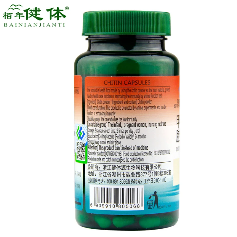 Chitin Chitosan Capsule Super Fat Blocker