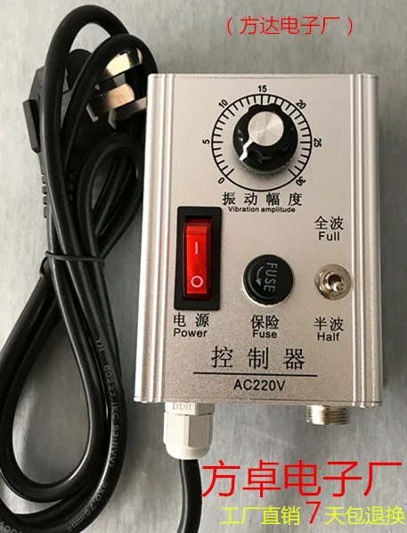 220 V High Performance vibration disk controller speed switch speed governor vibration controller motor box