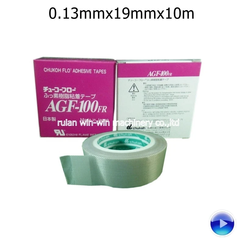 5pcs 0.13mmx19mmx10m CHUKOH AGF-100FR PTFE japan adhesive tapes bag making machine tape