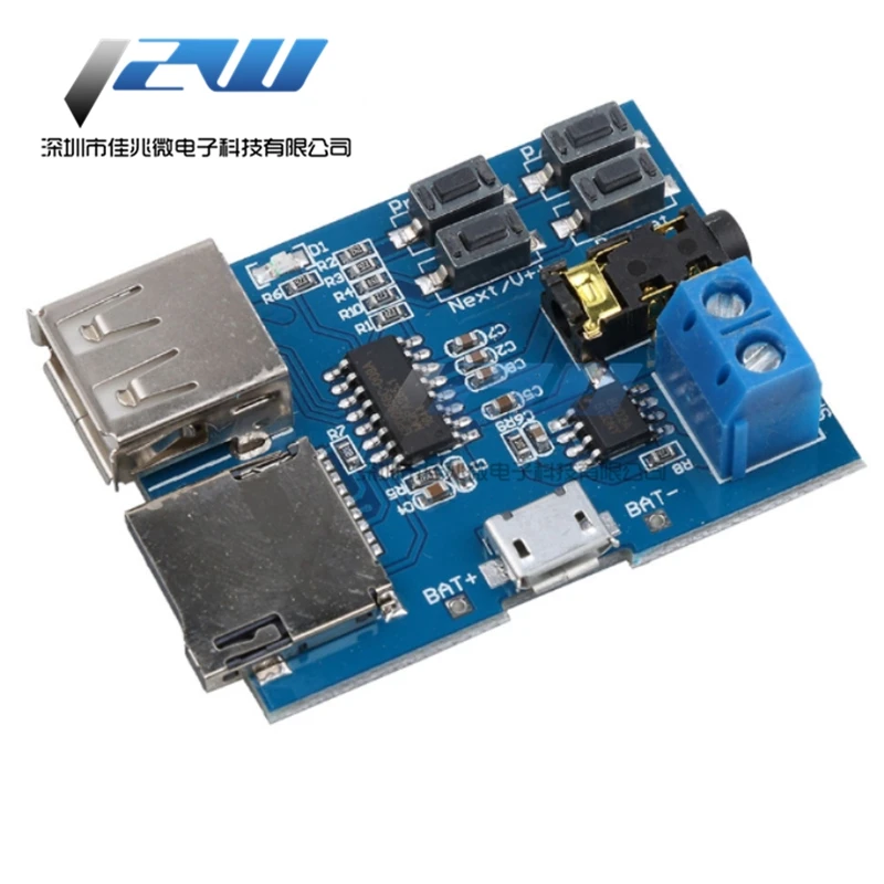 mp3 lossless decoding board mp3 decoder module TF card U disk decoding player comes with power amplifier