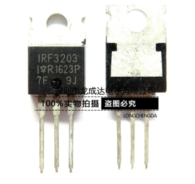 Mxy 5PCS IRF3203 TO220 100A 30V MOS To-220