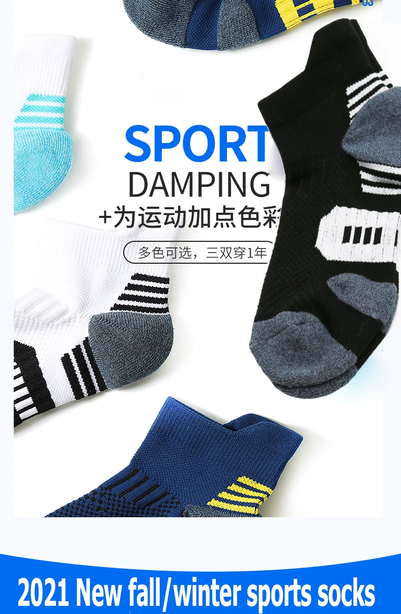 3Pairs Professionelle Sport Fitness Socken Handtuch Unten Nicht-Slip Lauf Socke Männer Frauen Kurze Schnell Trocknend Basketball-Training sox – Detail 5