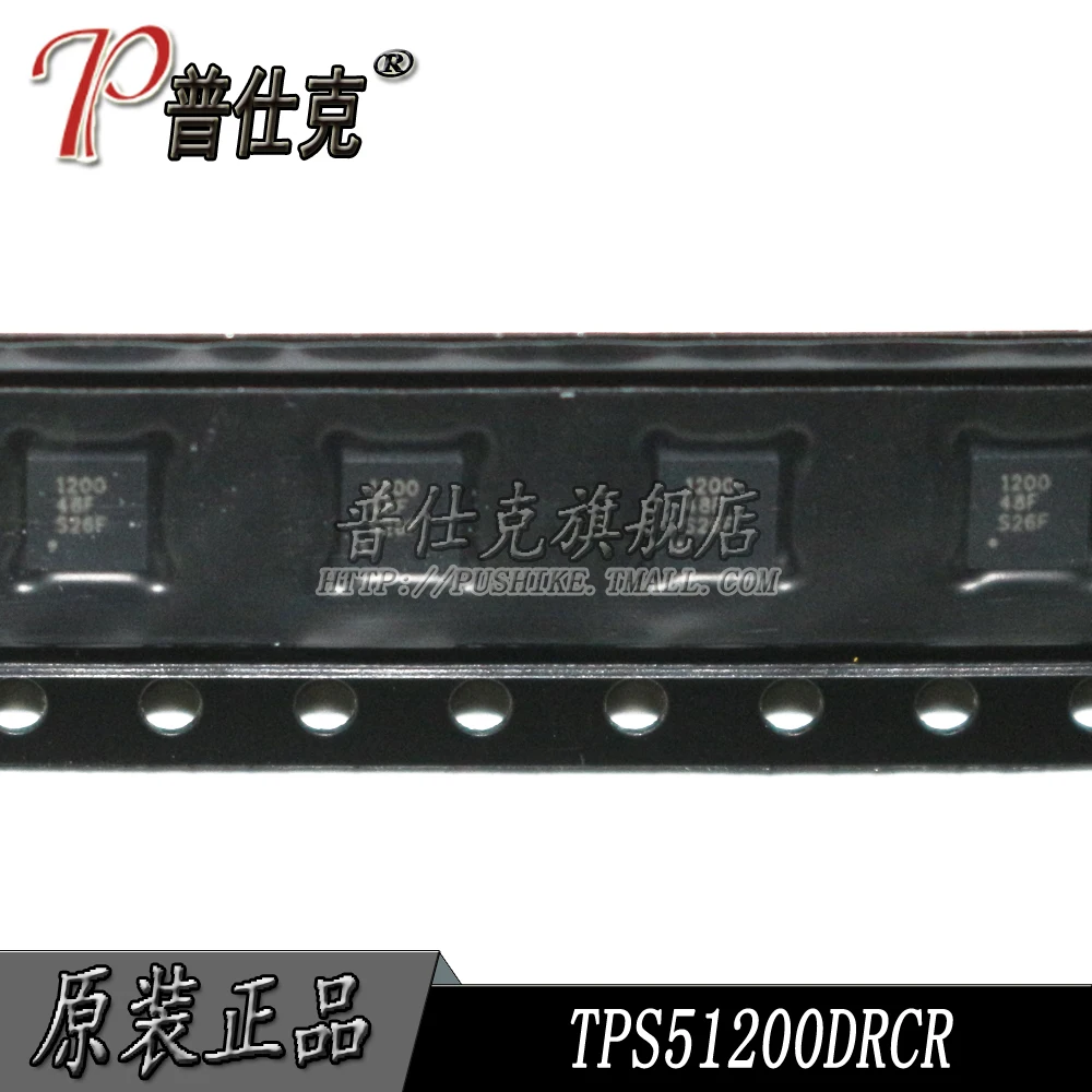 

Free shipping |TPS51200DRCR TPS51200DRCT SON10 1200 10PCS