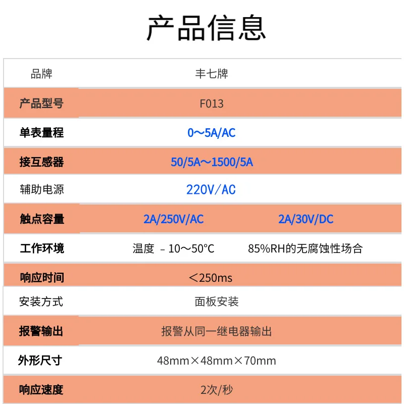 AC Digital Display Meter Upper Lower Limit Alarm Transformer Induced Current Detection Overload Protection Current Controller