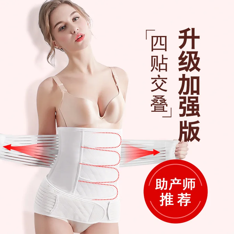 Cotton gauze seamless Shapewear abdomen with postpartum corset belt maternal caesarean section produce Enhance body shaping belt