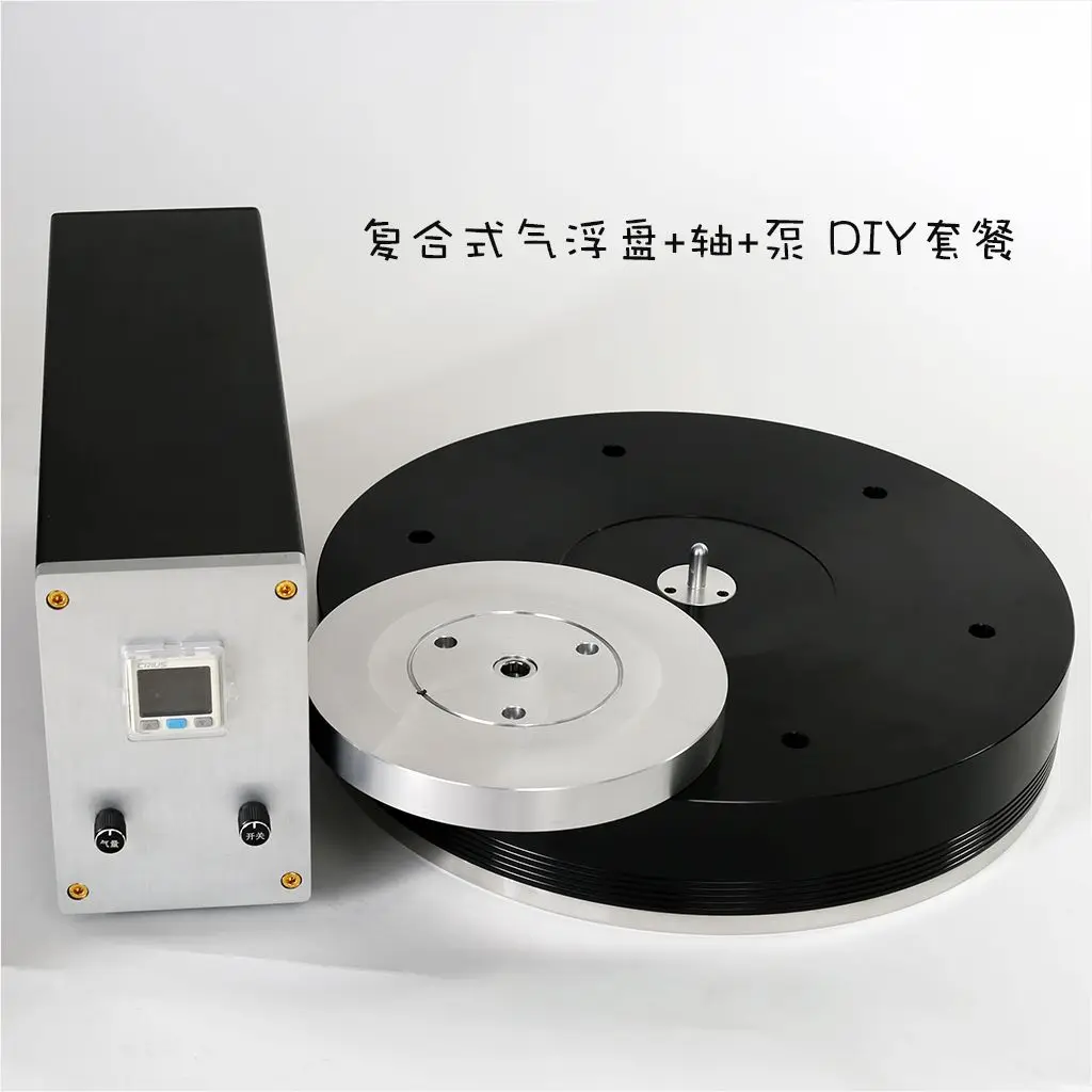 

New composite air-floating black rubber turntable + bearing diy kit